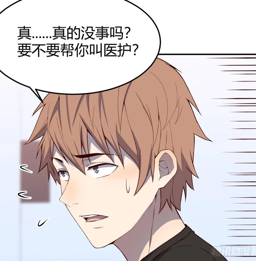 相亲式双修道侣韩漫全集-第139话 萝莉她爸是反派无删减无遮挡章节图片 