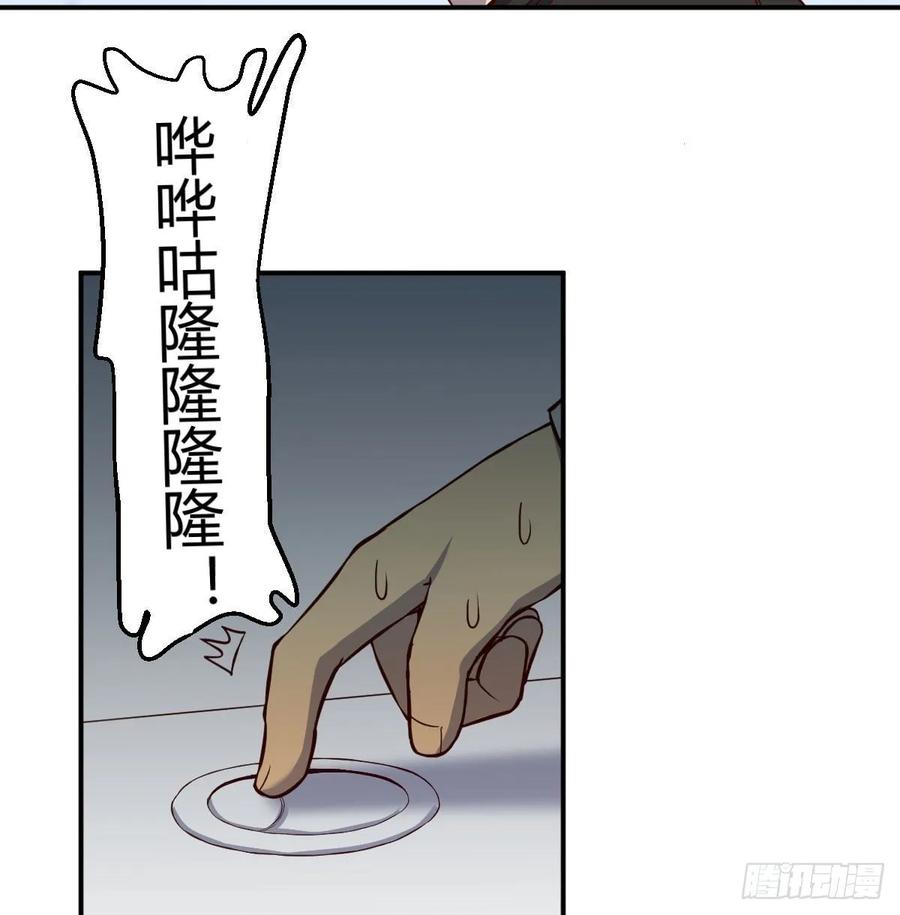 相亲式双修道侣韩漫全集-第139话 萝莉她爸是反派无删减无遮挡章节图片 