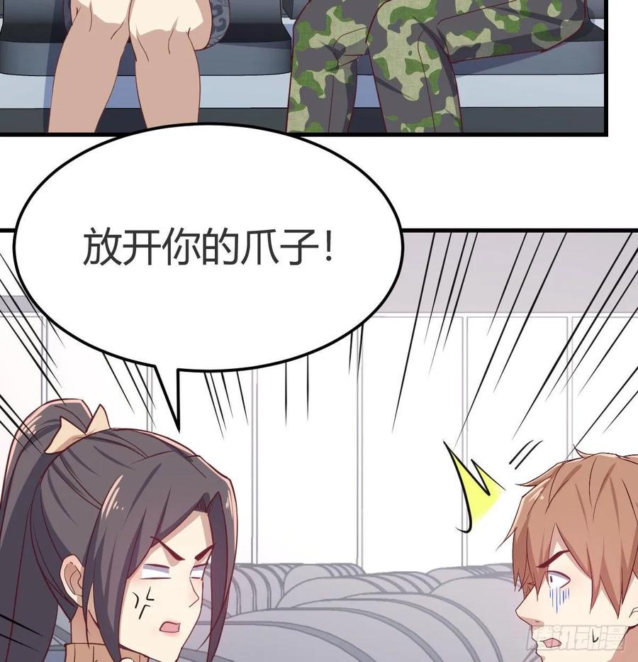 相亲式双修道侣韩漫全集-第139话 萝莉她爸是反派无删减无遮挡章节图片 