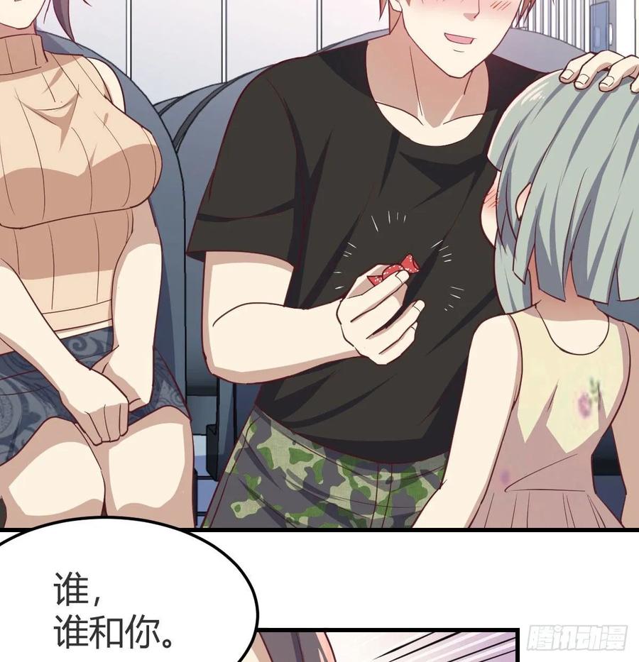 相亲式双修道侣韩漫全集-第139话 萝莉她爸是反派无删减无遮挡章节图片 