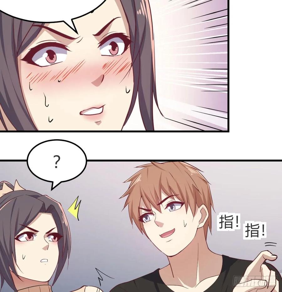相亲式双修道侣韩漫全集-第139话 萝莉她爸是反派无删减无遮挡章节图片 