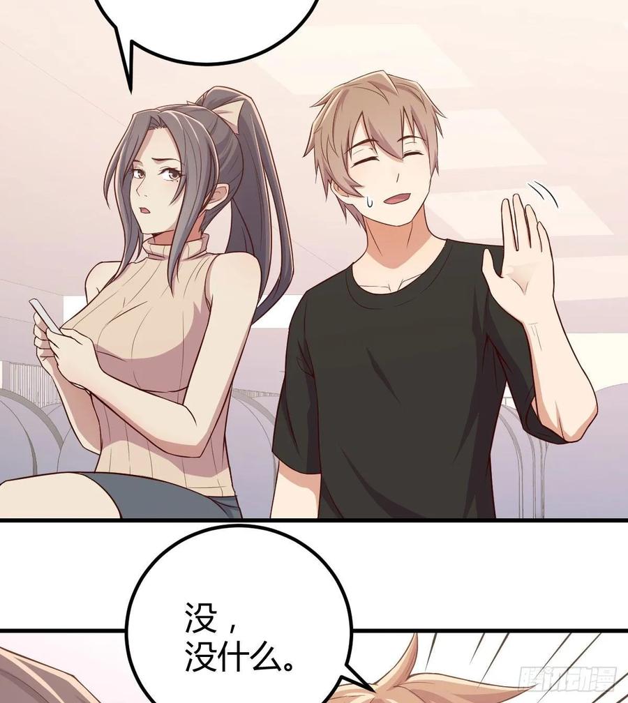 相亲式双修道侣韩漫全集-第139话 萝莉她爸是反派无删减无遮挡章节图片 