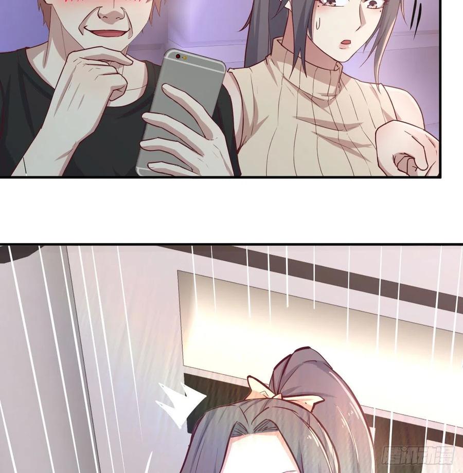 相亲式双修道侣韩漫全集-第142话  监视还能这么玩无删减无遮挡章节图片 