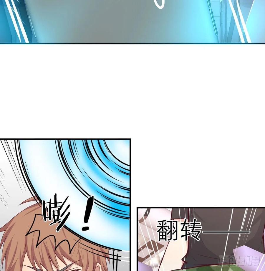 相亲式双修道侣韩漫全集-第142话  监视还能这么玩无删减无遮挡章节图片 