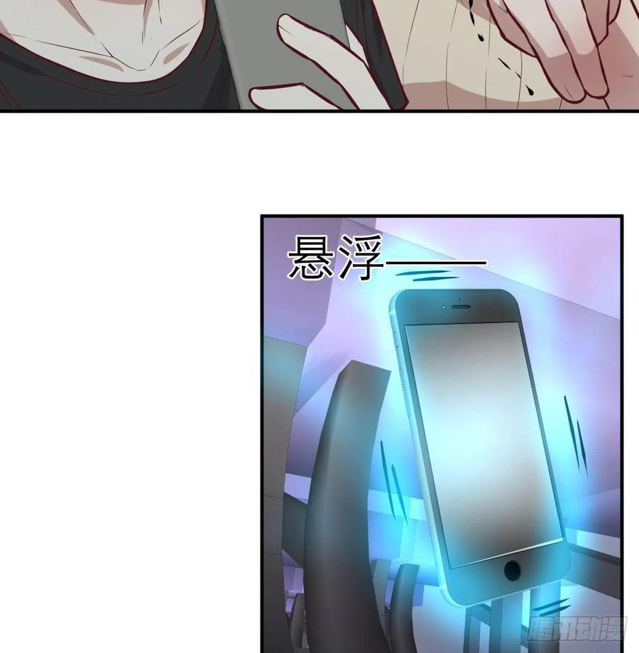 相亲式双修道侣韩漫全集-第142话  监视还能这么玩无删减无遮挡章节图片 