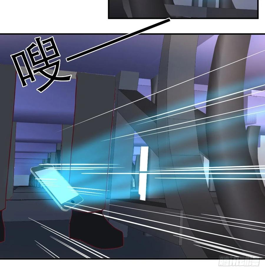 相亲式双修道侣韩漫全集-第142话  监视还能这么玩无删减无遮挡章节图片 