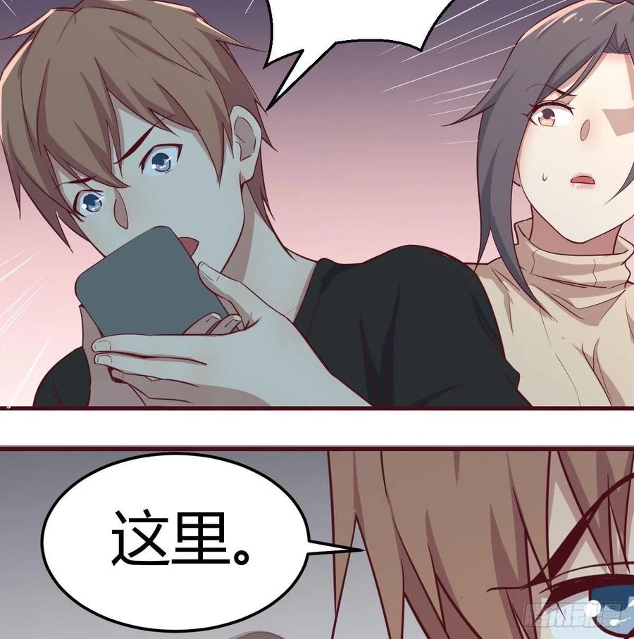 相亲式双修道侣韩漫全集-第142话  监视还能这么玩无删减无遮挡章节图片 