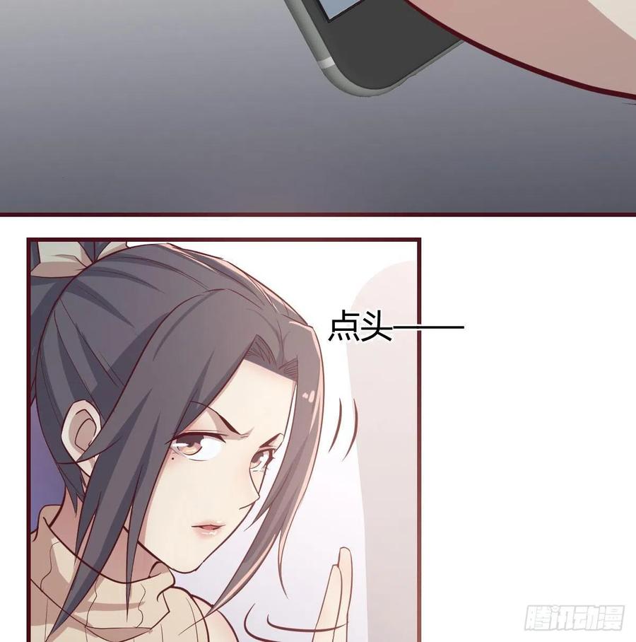 相亲式双修道侣韩漫全集-第142话  监视还能这么玩无删减无遮挡章节图片 