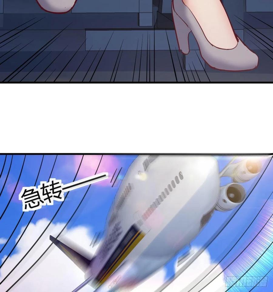 相亲式双修道侣韩漫全集-第142话  监视还能这么玩无删减无遮挡章节图片 