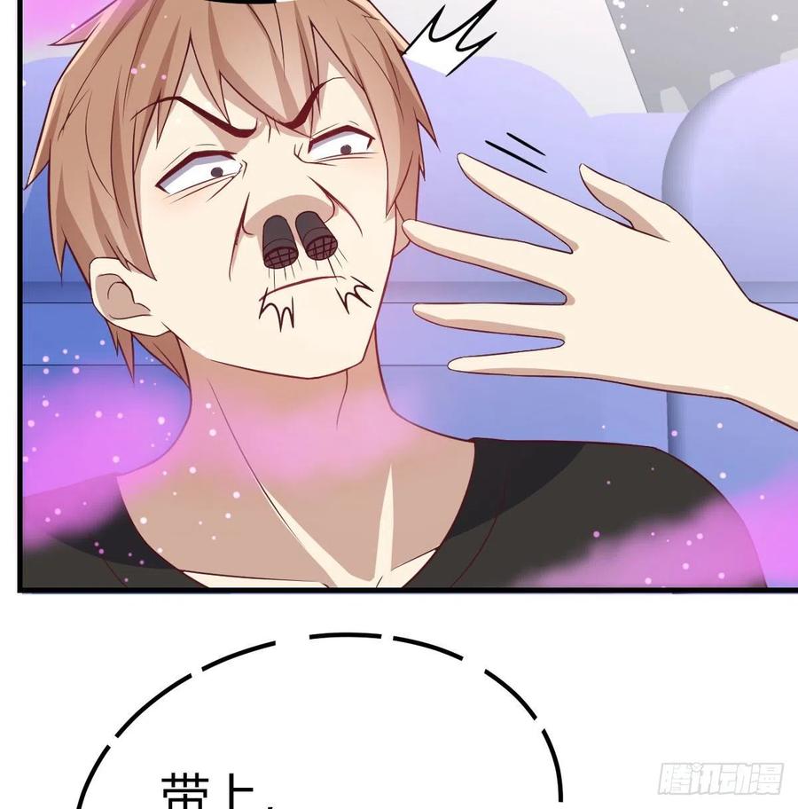 相亲式双修道侣韩漫全集-第142话  监视还能这么玩无删减无遮挡章节图片 