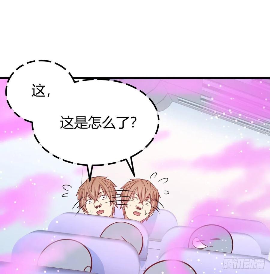 相亲式双修道侣韩漫全集-第142话  监视还能这么玩无删减无遮挡章节图片 