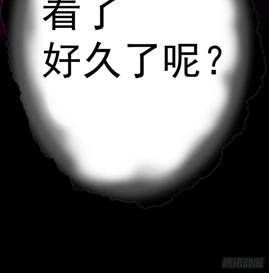 相亲式双修道侣韩漫全集-第142话  监视还能这么玩无删减无遮挡章节图片 