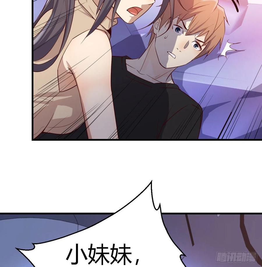 相亲式双修道侣韩漫全集-第144话  答案只有一个无删减无遮挡章节图片 