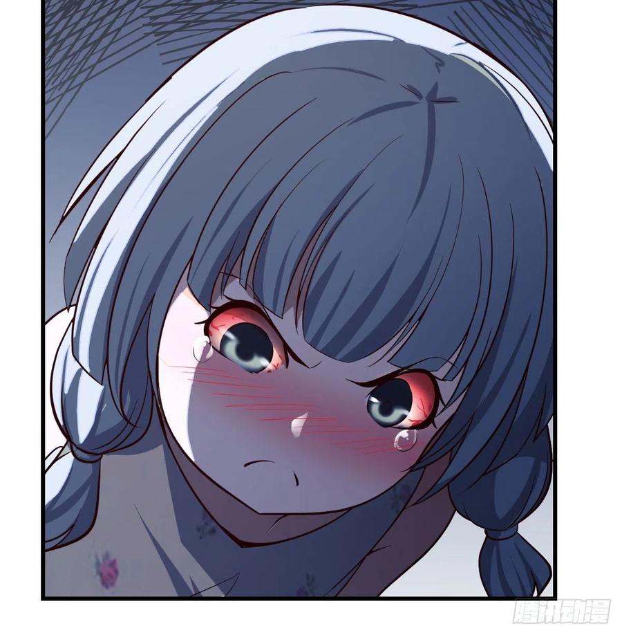 相亲式双修道侣韩漫全集-第144话  答案只有一个无删减无遮挡章节图片 