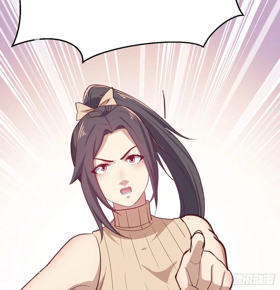 相亲式双修道侣韩漫全集-第144话  答案只有一个无删减无遮挡章节图片 