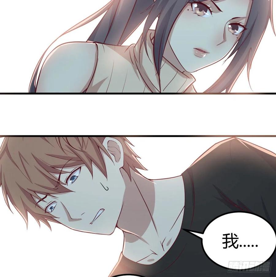 相亲式双修道侣韩漫全集-第144话  答案只有一个无删减无遮挡章节图片 