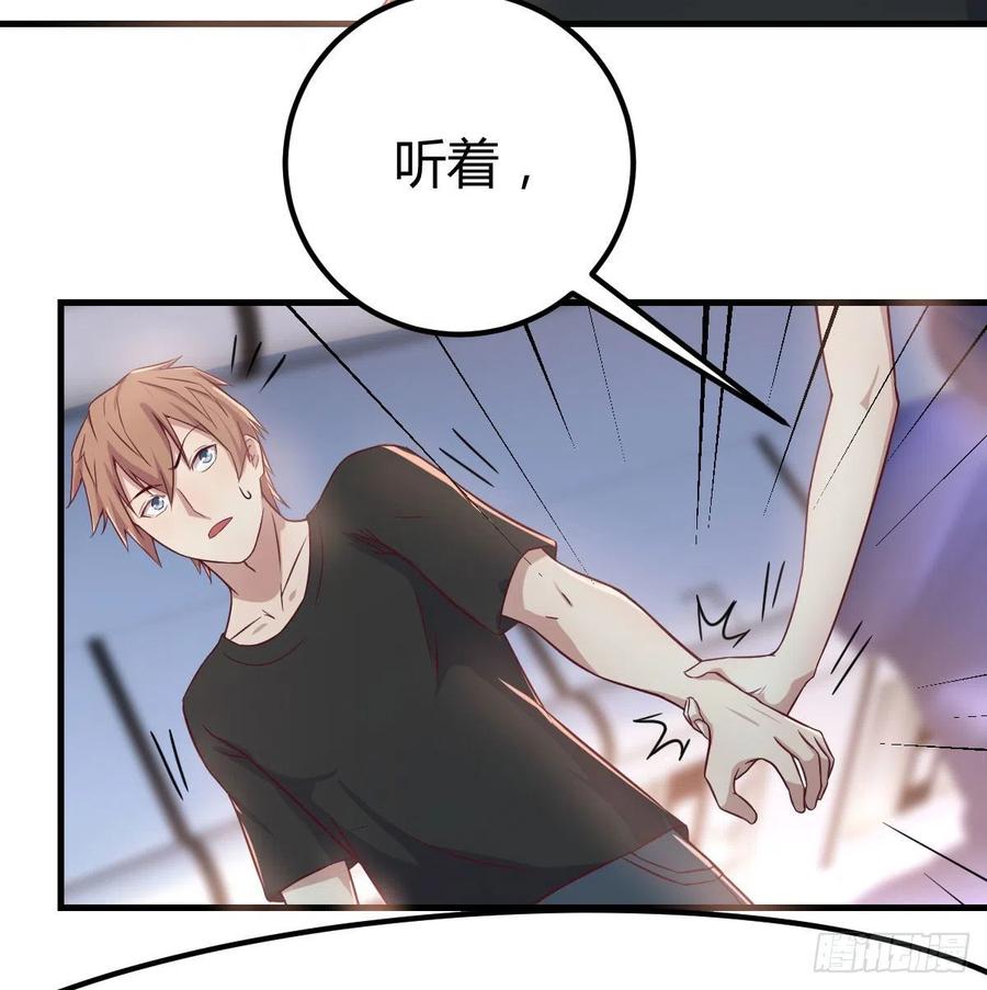 相亲式双修道侣韩漫全集-第144话  答案只有一个无删减无遮挡章节图片 