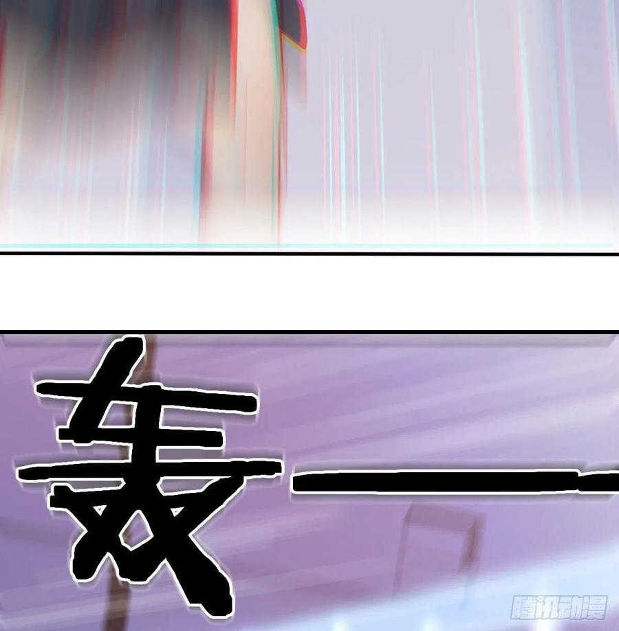 相亲式双修道侣韩漫全集-第144话  答案只有一个无删减无遮挡章节图片 