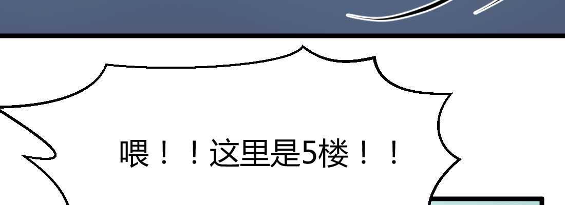相亲式双修道侣韩漫全集-第14话 被埋伏了无删减无遮挡章节图片 