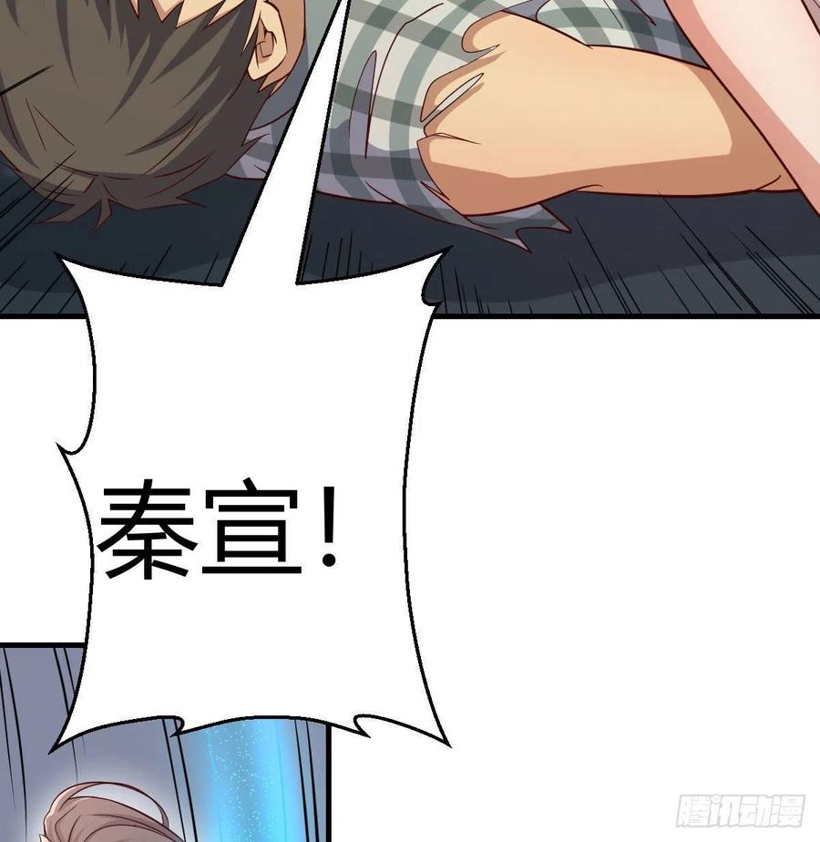 相亲式双修道侣韩漫全集-第145话 黑化萝莉也是萝莉无删减无遮挡章节图片 