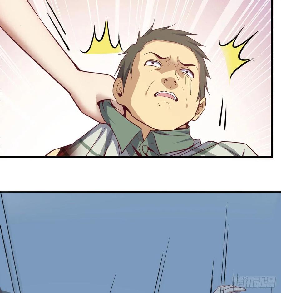 相亲式双修道侣韩漫全集-第145话 黑化萝莉也是萝莉无删减无遮挡章节图片 