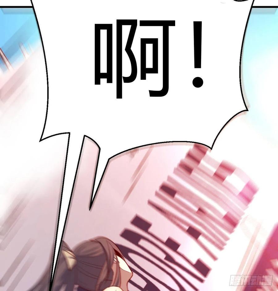 相亲式双修道侣韩漫全集-第145话 黑化萝莉也是萝莉无删减无遮挡章节图片 