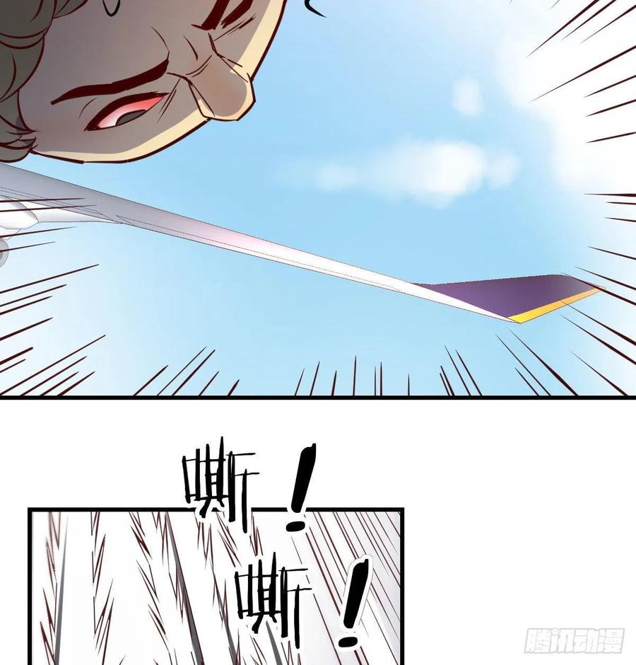 相亲式双修道侣韩漫全集-第145话 黑化萝莉也是萝莉无删减无遮挡章节图片 