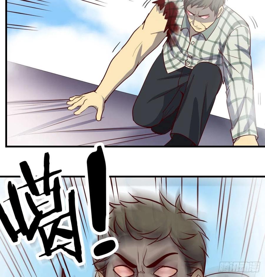 相亲式双修道侣韩漫全集-第145话 黑化萝莉也是萝莉无删减无遮挡章节图片 