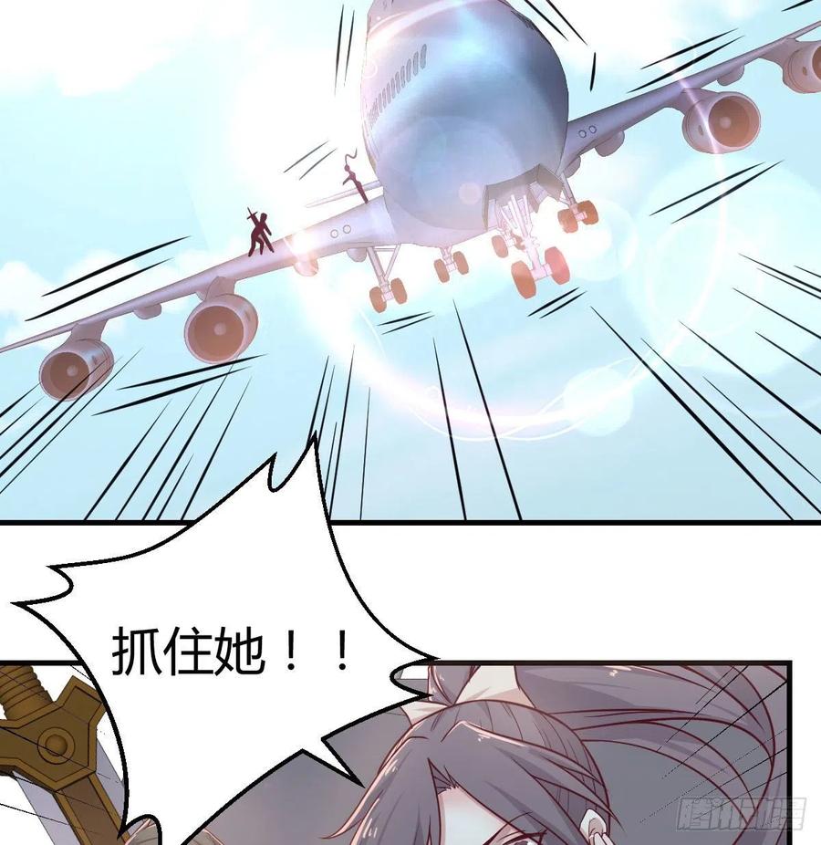 相亲式双修道侣韩漫全集-第145话 黑化萝莉也是萝莉无删减无遮挡章节图片 