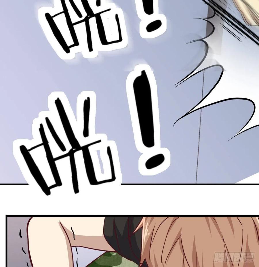相亲式双修道侣韩漫全集-第146话 萝莉要爆了无删减无遮挡章节图片 