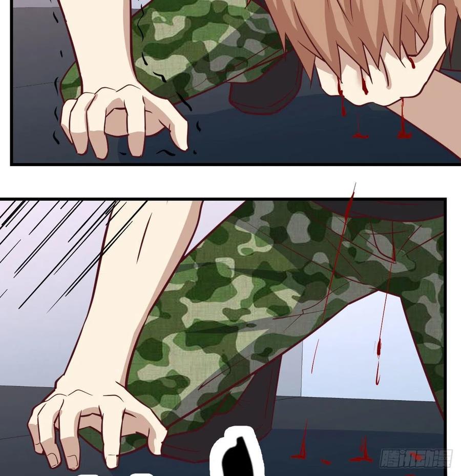 相亲式双修道侣韩漫全集-第146话 萝莉要爆了无删减无遮挡章节图片 
