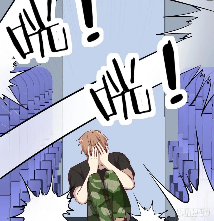 相亲式双修道侣韩漫全集-第146话 萝莉要爆了无删减无遮挡章节图片 