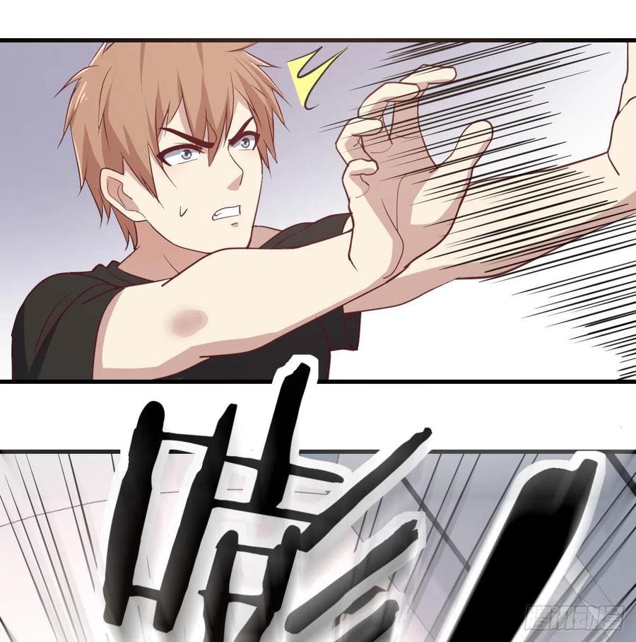 相亲式双修道侣韩漫全集-第146话 萝莉要爆了无删减无遮挡章节图片 