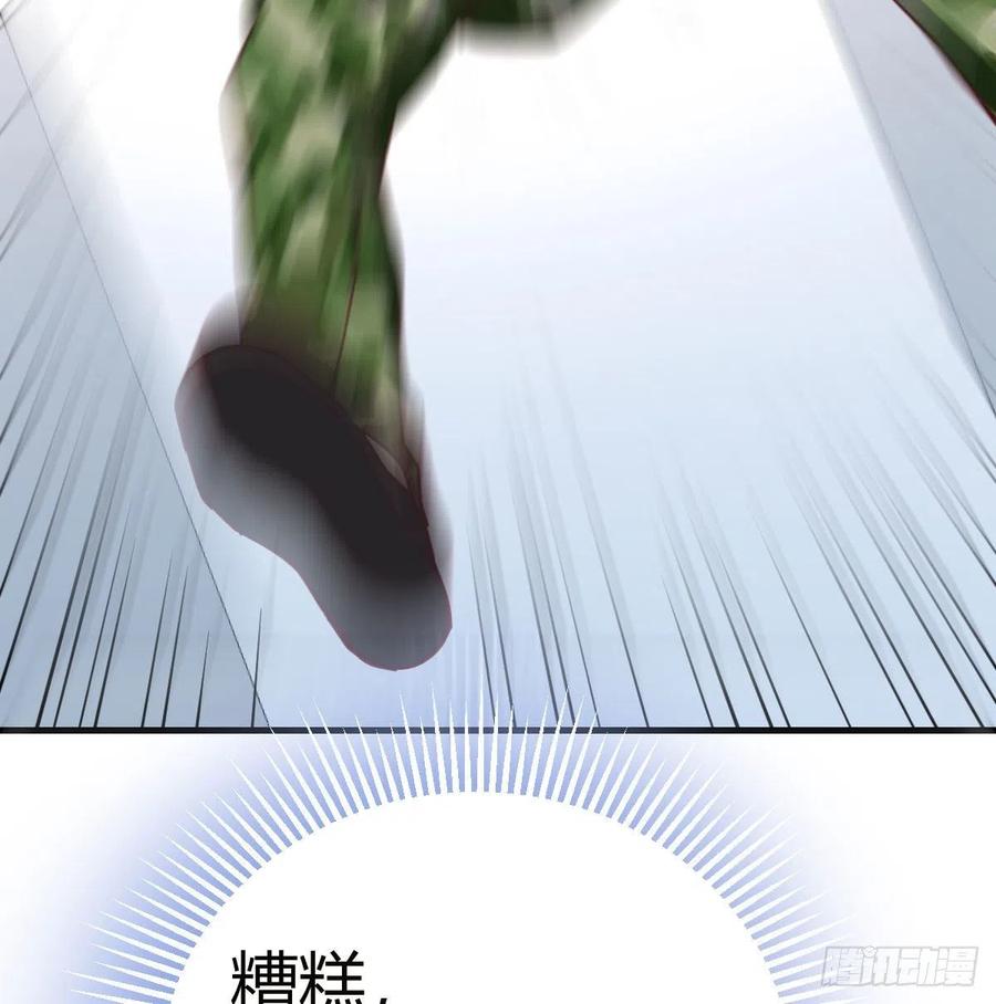 相亲式双修道侣韩漫全集-第146话 萝莉要爆了无删减无遮挡章节图片 