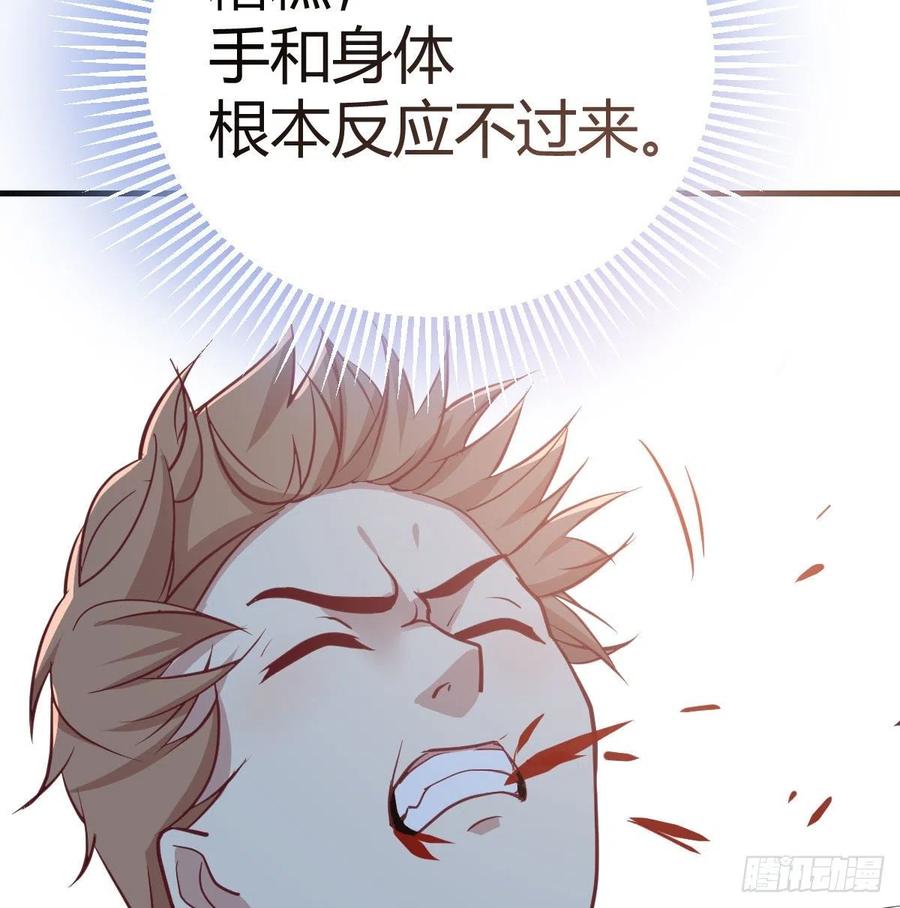 相亲式双修道侣韩漫全集-第146话 萝莉要爆了无删减无遮挡章节图片 