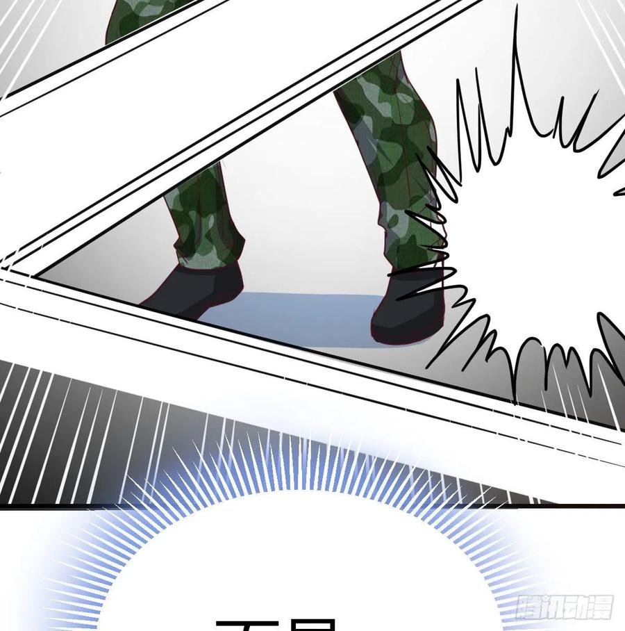 相亲式双修道侣韩漫全集-第146话 萝莉要爆了无删减无遮挡章节图片 