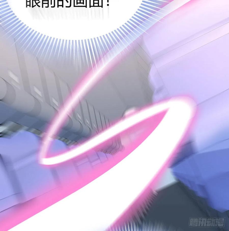 相亲式双修道侣韩漫全集-第146话 萝莉要爆了无删减无遮挡章节图片 