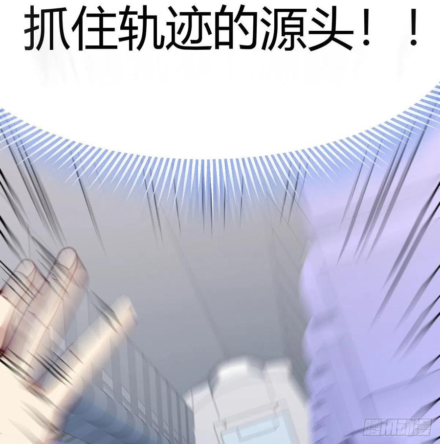 相亲式双修道侣韩漫全集-第146话 萝莉要爆了无删减无遮挡章节图片 