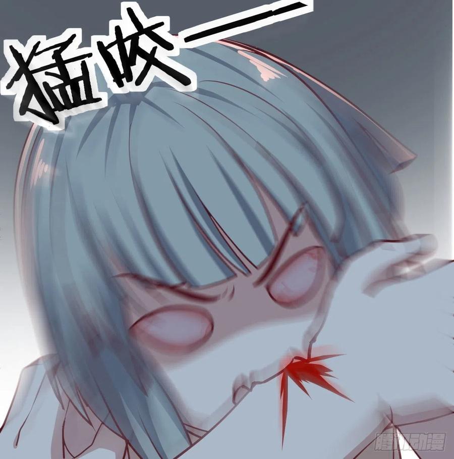 相亲式双修道侣韩漫全集-第146话 萝莉要爆了无删减无遮挡章节图片 