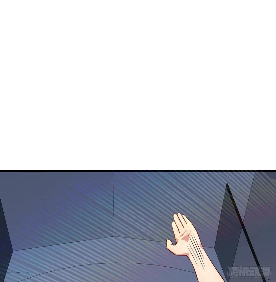 相亲式双修道侣韩漫全集-第146话 萝莉要爆了无删减无遮挡章节图片 
