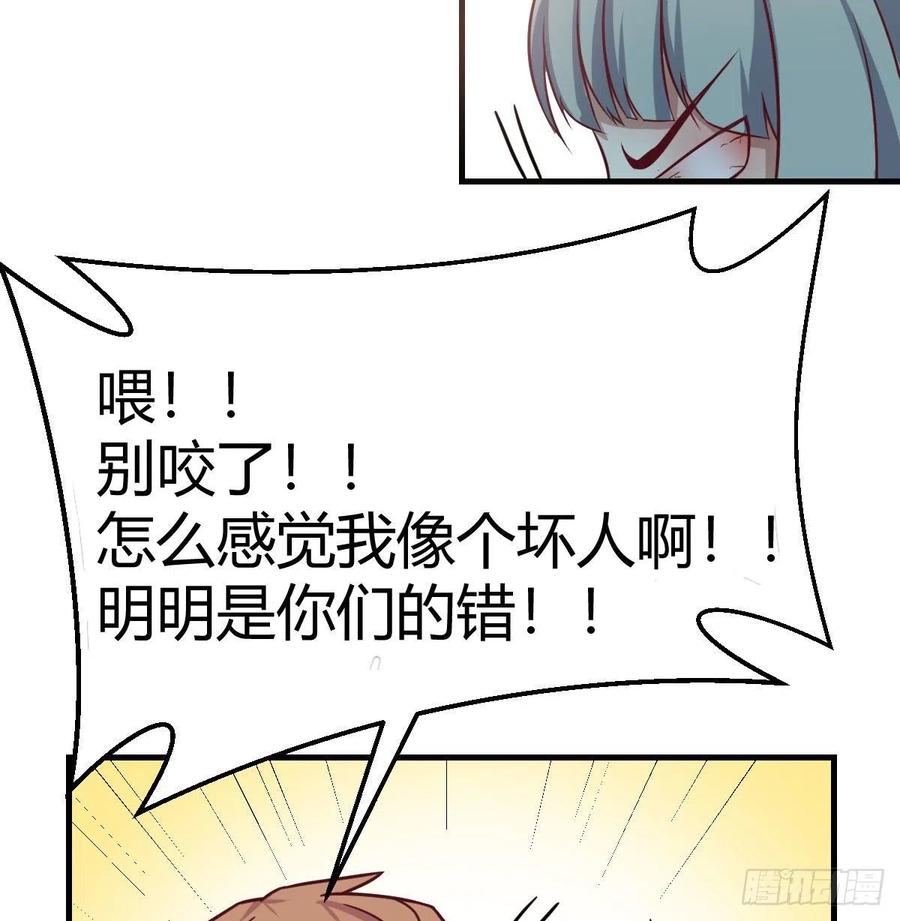 相亲式双修道侣韩漫全集-第146话 萝莉要爆了无删减无遮挡章节图片 