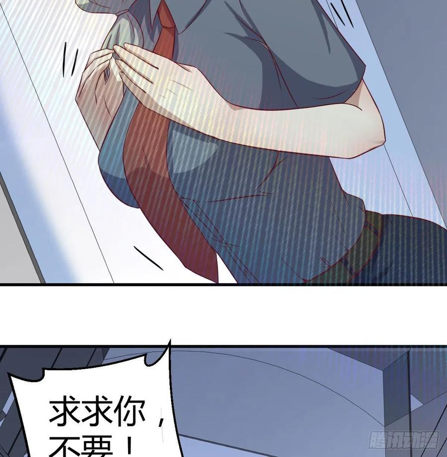 相亲式双修道侣韩漫全集-第146话 萝莉要爆了无删减无遮挡章节图片 