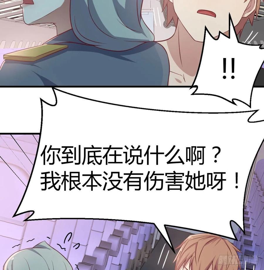 相亲式双修道侣韩漫全集-第146话 萝莉要爆了无删减无遮挡章节图片 