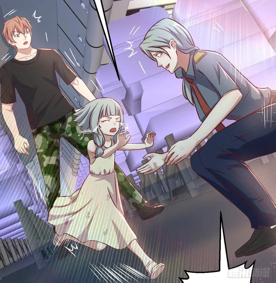 相亲式双修道侣韩漫全集-第146话 萝莉要爆了无删减无遮挡章节图片 