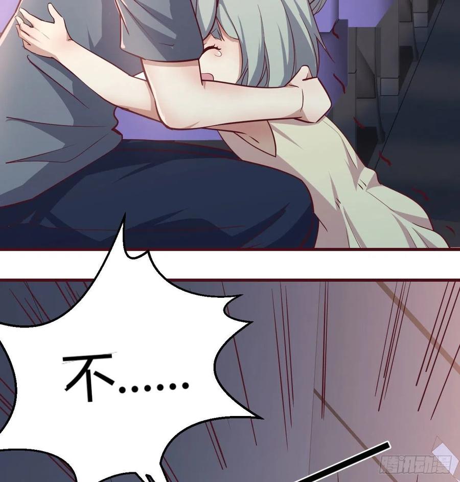 相亲式双修道侣韩漫全集-第146话 萝莉要爆了无删减无遮挡章节图片 