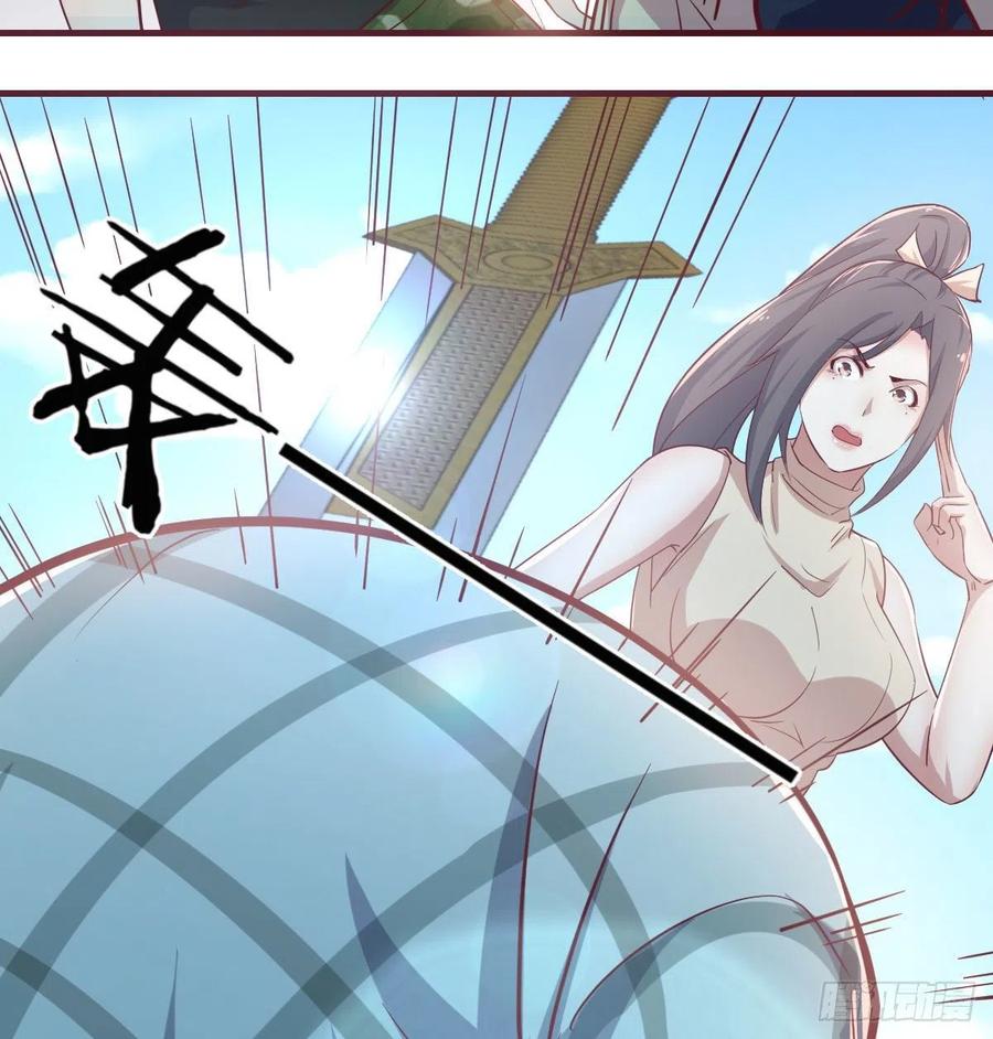 相亲式双修道侣韩漫全集-第146话 萝莉要爆了无删减无遮挡章节图片 