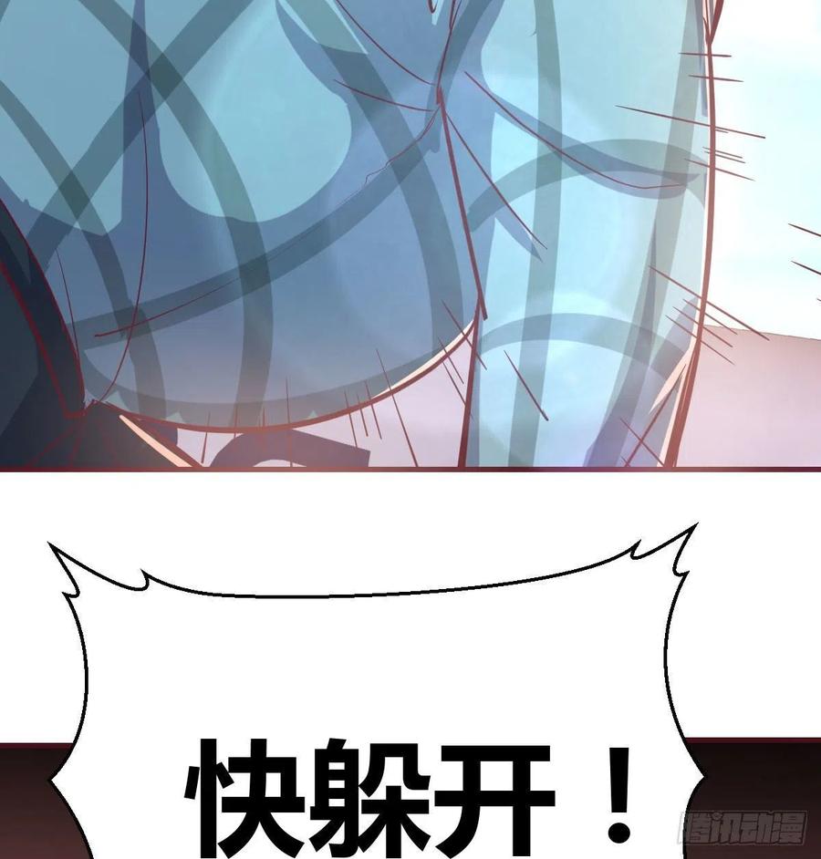 相亲式双修道侣韩漫全集-第146话 萝莉要爆了无删减无遮挡章节图片 