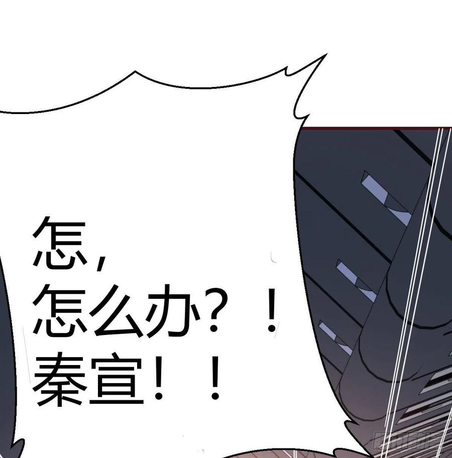 相亲式双修道侣韩漫全集-第147话 紧急双修无删减无遮挡章节图片 