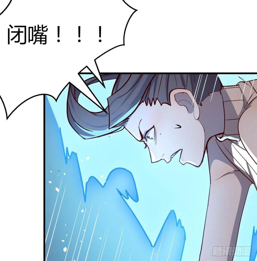 相亲式双修道侣韩漫全集-第147话 紧急双修无删减无遮挡章节图片 