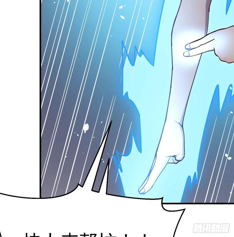 相亲式双修道侣韩漫全集-第147话 紧急双修无删减无遮挡章节图片 
